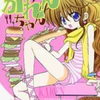  ����� Meshimase Karen-chan <small>Story & Art</small> 